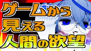 【七つの大罪】人間性が見えるゲームについて【雑談】ねむりねこ:個人勢Vtuber:ダウナーでケモナーのオスケモ