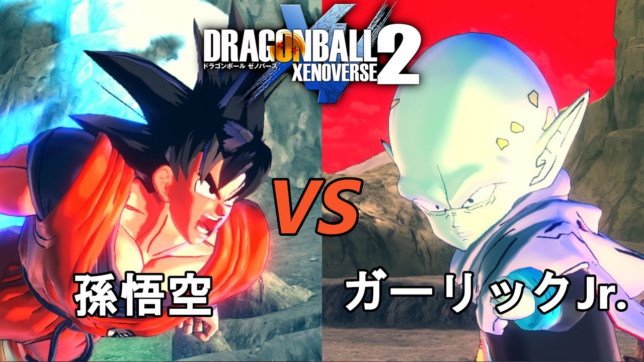 DX CARD2】ドラゴンボール ジャンボカードダス 孫悟空 ガーリックJr