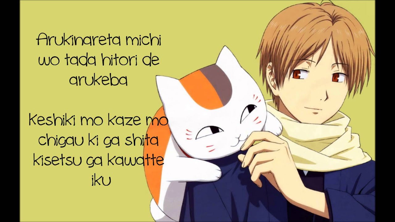 Natsu Yuuzora Atari Kousuke Mp3 Download