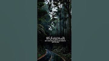 قرآن كريم راحة نفسية #ياسر_الدوسري #قرآن #تلاوة_خاشعة #قرآن_كريم #راحة_نفسية #تدبر #خشوع