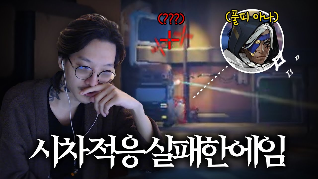 스톡홀름에 두고 온 실력