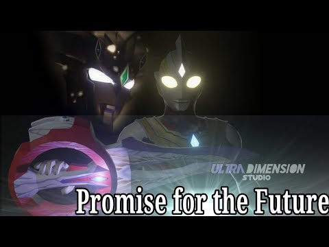 ウルトラマンｚ/トリガー Ultraman Trigger and Z【Promise for the Future】