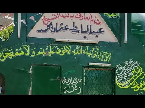 هذا هو الأذن الروحاني هدية مني لكل طالب روحانى
