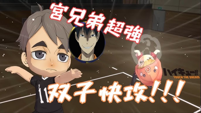 Haikyuu! Touch the dream for Android - Download the APK from Uptodown