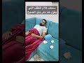 سمعت كلام المثقف اللي يقول خذ دش بارد الصبح مثقف دش برد الصباح زكام مرض