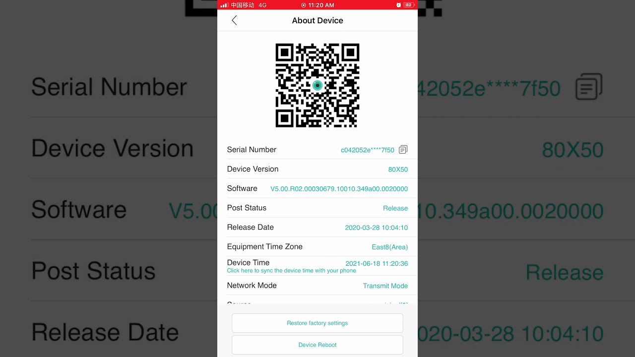[Camera] How to check the Serial Number in iCSee app