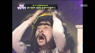 Section TV, Star Rank #03, 스타 별별 랭킹 20111218