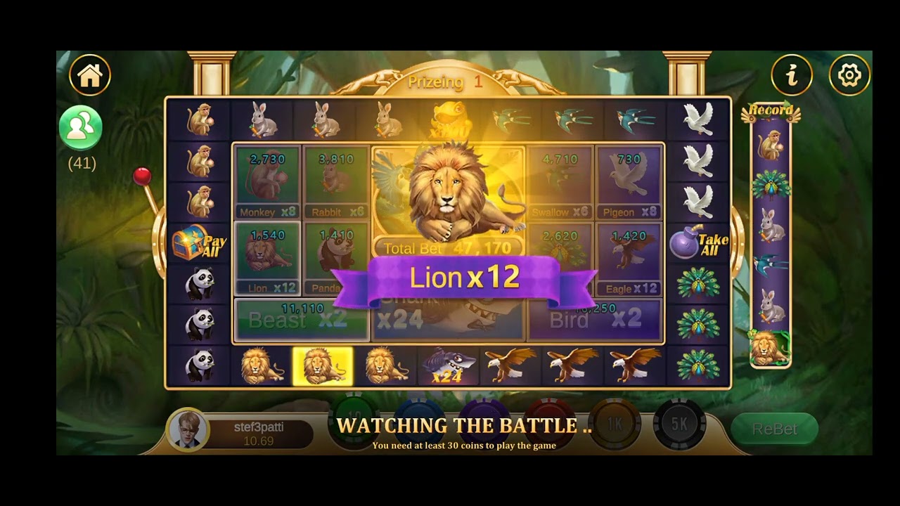 Zoo rulate game Pakistan 