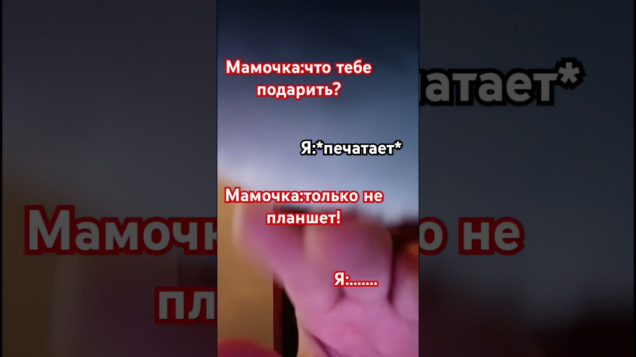 просто видео а так не хочу его!id-not me!