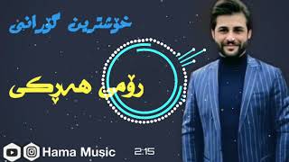 Romi Harki Dawata Ezdiya New 2020 Resimi