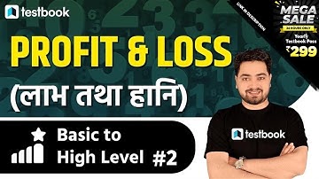 11:30 AM- Profit and Loss Tricks | Basic to High Level Questions | Maths Problems | Part 2