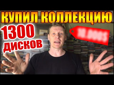 Видео: Колко mp3 файла се побират на CD?