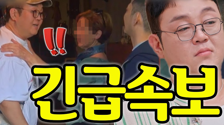 처음으로 동생의 아내 얼굴을 보고 이건주 깜짝 놀란 이유? 조카 루카의 이건주엣게 색다른 태도가 화제다. #아빠하고나하고 #이건주 #동생만나