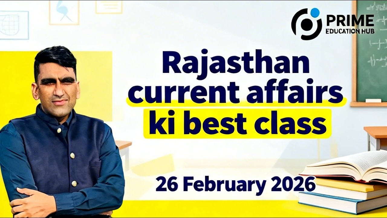आज के Current Affairs | 26 Feb 2026 | RPSC RAS Prelims & Mains | Teacher, Police Exams | Raj Spcl