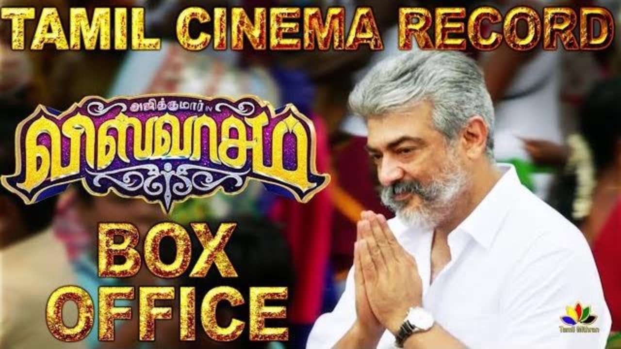 Viswasam ; New Record in Tamil nadu Box Office | 125 Crores Alone in 8 Days | Ajith | Siva | nayan