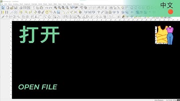 打开 | TUKAdesign 视频帮助 | CAD打版软件| 中文