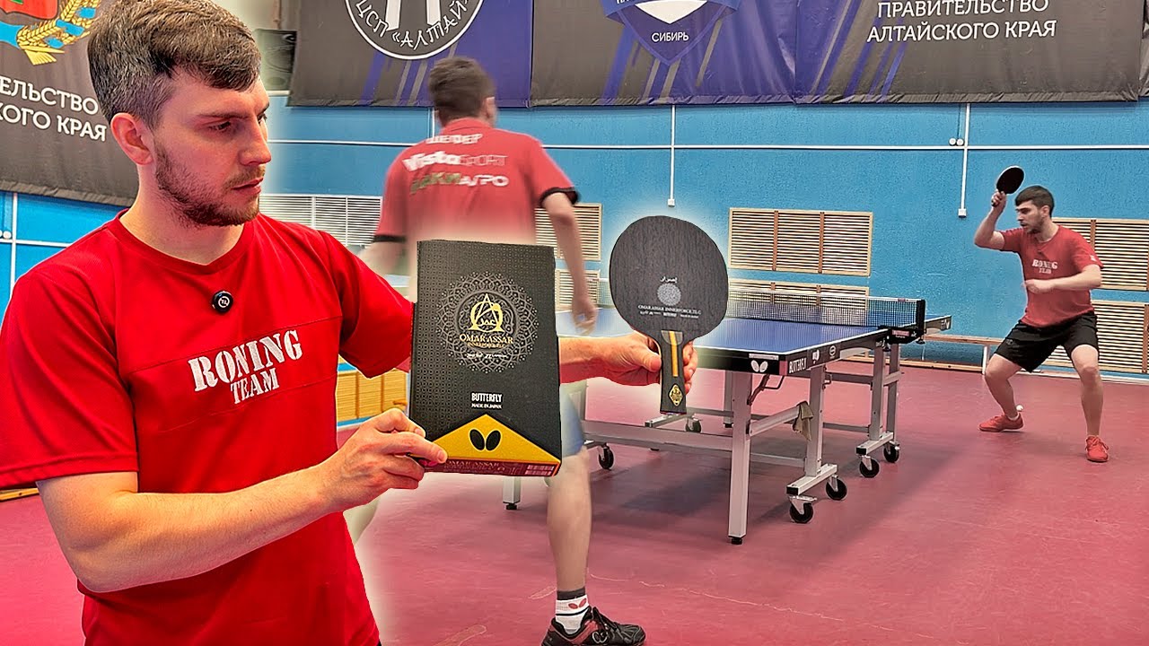 BUTTERFLY OMAR ASSAR INNERFORCE ZLC! ЛИМИТИРОВАННОЕ ОСНОВАНИЕ ДЛЯ НАСТОЛЬНОГО ТЕННИСА