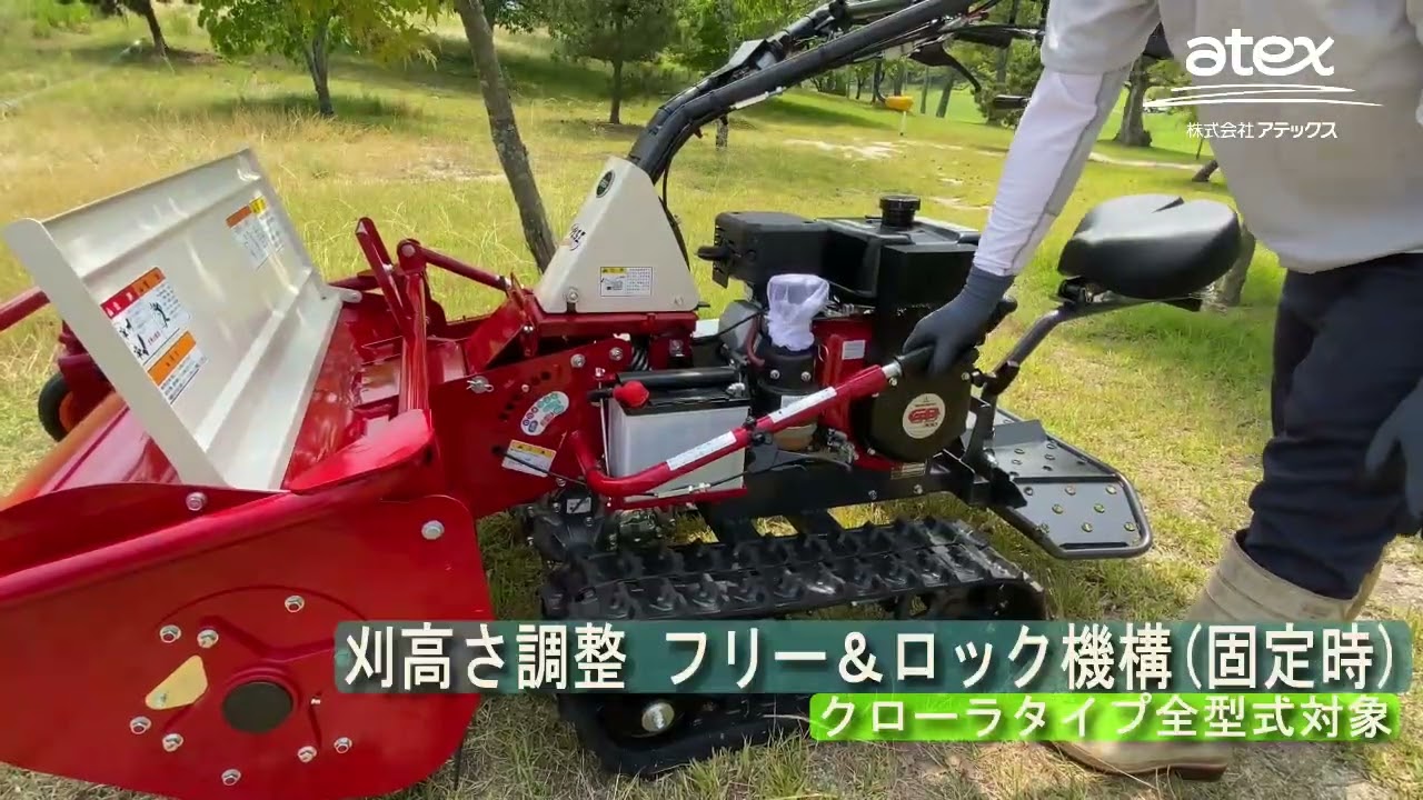 アーカイブ: 動画 - 【株式会社アテックス】電動車いす・動力運搬車