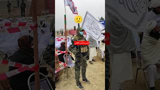 القوات الافغانية #طالبان #الجيش #الشرطة #أفغانستان #کابل #army #afghanistan #specialforces #taliban