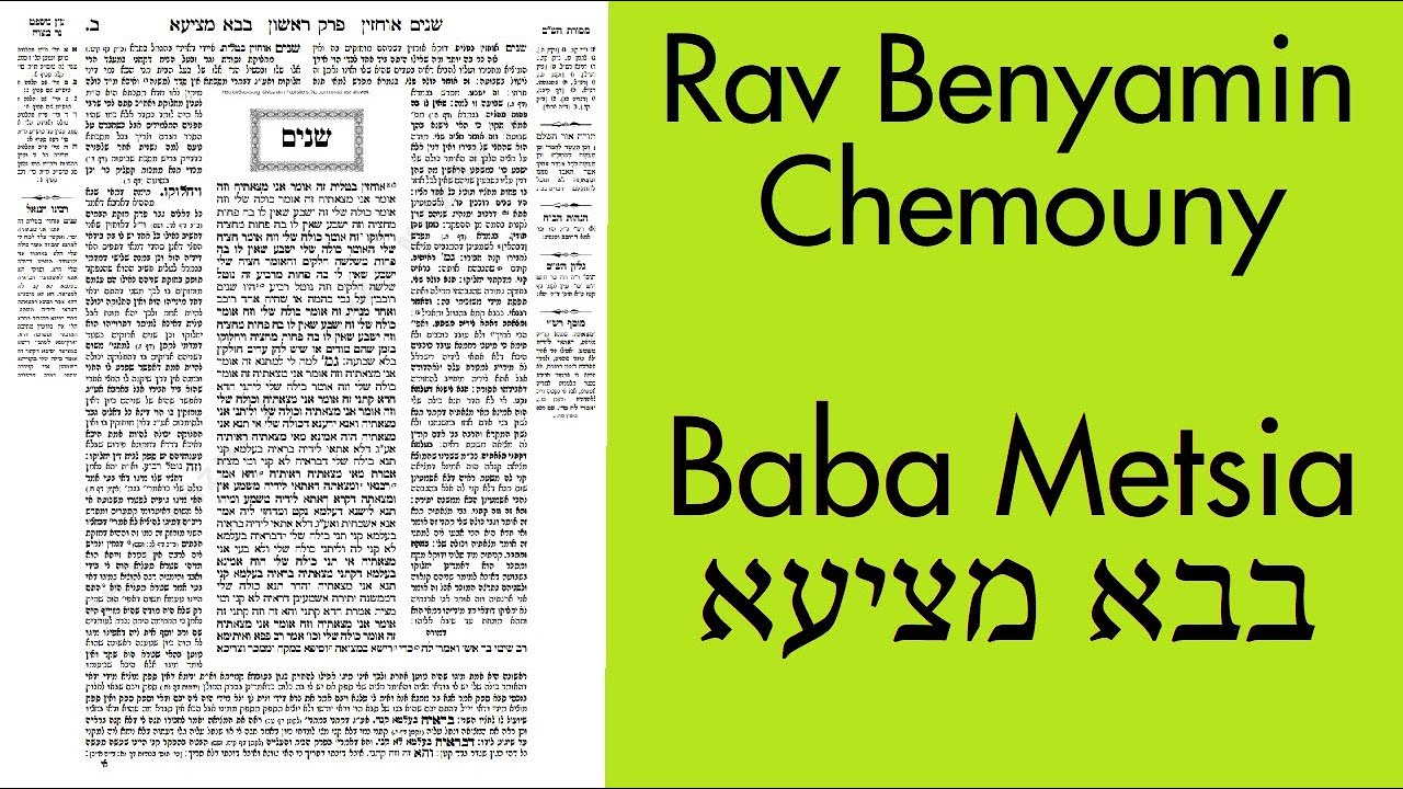 Rav Benyamin Chemouny   Baba Metsia 15