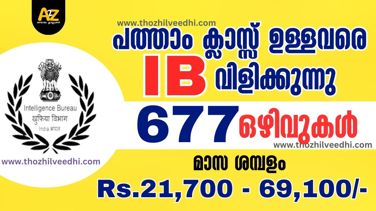 intelligence-bureau-ib-recruitment-2023-ib-notification-malayalam