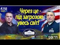 Сколько ещё мы будем терпеть тех кто нас разделяет и убивает. Гари Юрий Табах и Диаспора UA