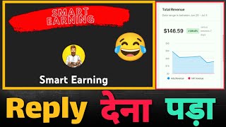 Goodbye  @SmartEarningYT