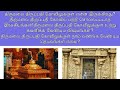 Tirumala tirupati templewhats inside templeplaces to be noted gods to be prayed unknown secrets