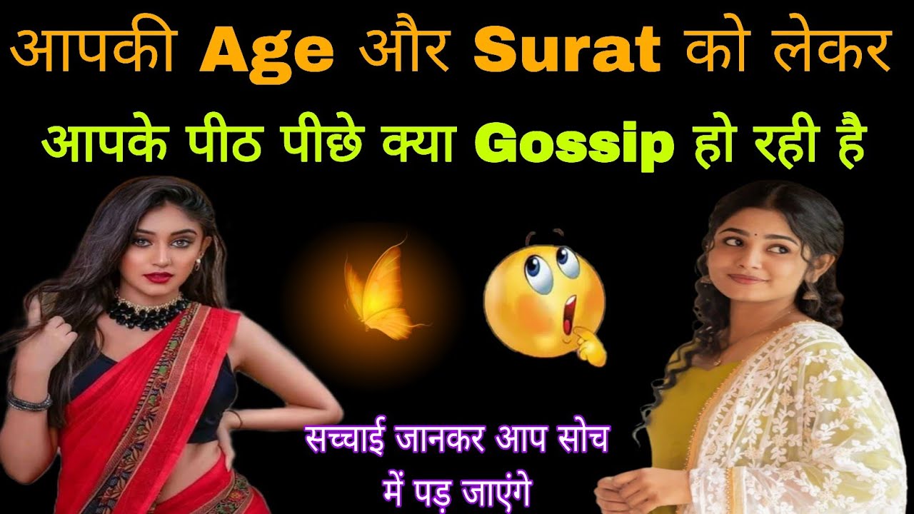 🧿 APKI AGE AUR SURAAT KO LEKAR PITH PICHHE KYA GOSSIP HO RAHI HAI 🤔 TIMELESS READING/TAROT READING