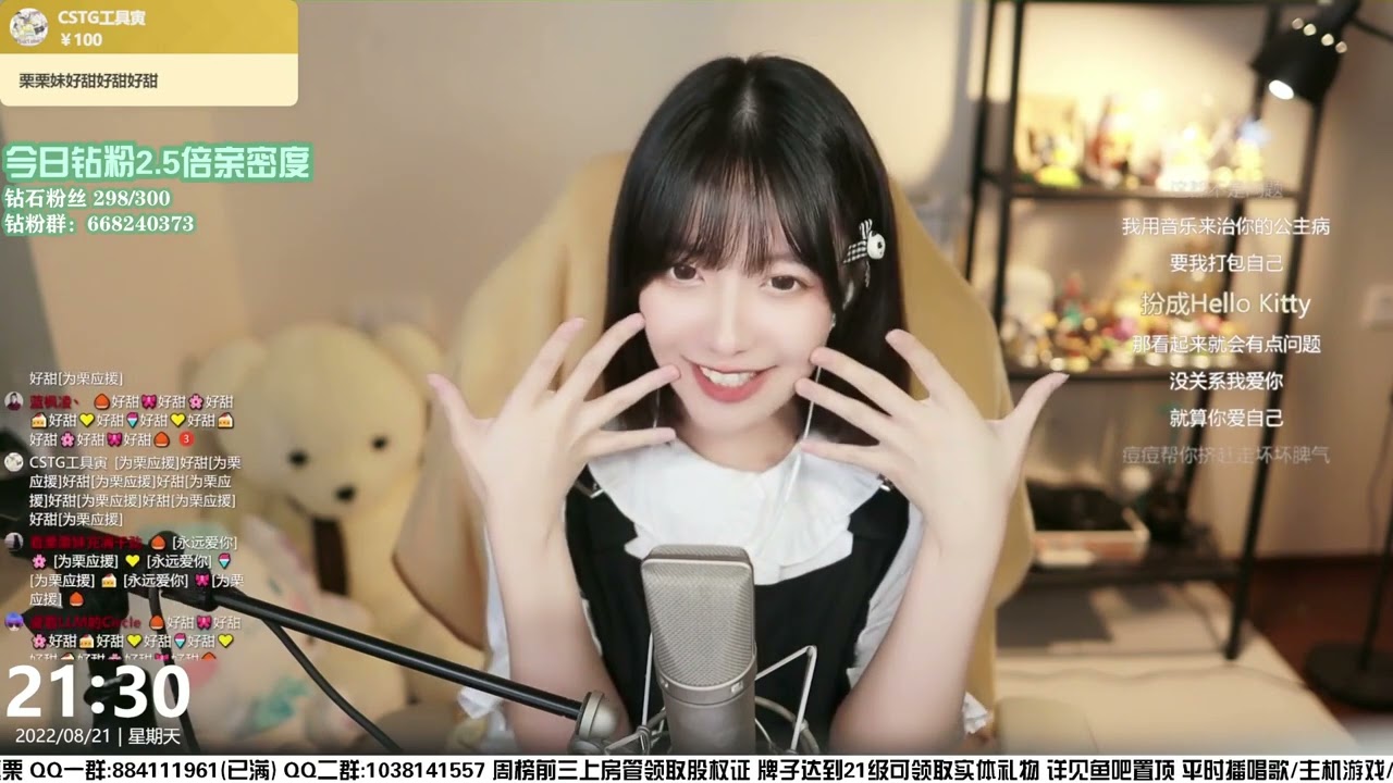  - HeartVod