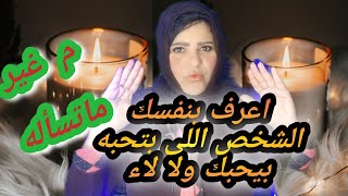 لغة الجسد فى الحب : اسرار وعلامات  تفضح اى شخص امامك : اكتشفى الفرق؟