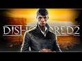 Dishonored 2 | Низкий Хаос | Стрим#2