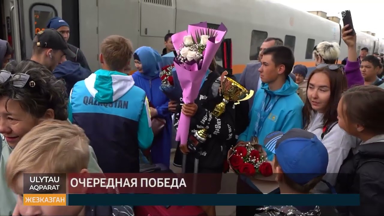 ULYTAU AQPARAT Дневные новости 17.05.23