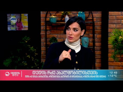 დედის რძე ახალშობილებისთვის