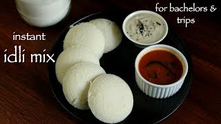 idli mix recipe | instant idli mix | how to make instant idli with idli mix screenshot 1