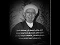 الضحك من صفات الأجساد الشيخ د أحمد الوائلي