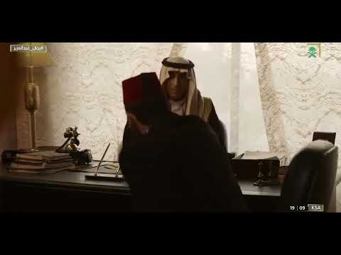 رجال عبدالعزيز بأمر من الملك عبدالعزيز طيب الله ثراه ابن ثنيان ينفذ أول مهمة سياسية خارجية