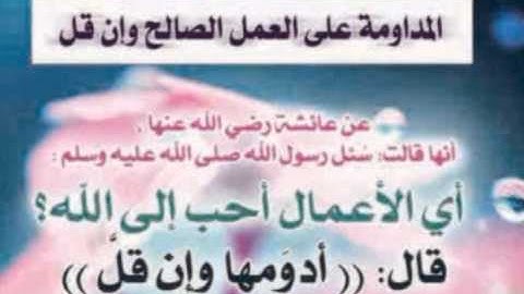 تلاوة خاشعة من صلاة المغرب للقارئ سعيد دباح 2015