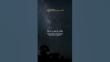 حوار الله مع النبي عيسى ، سورة المائدة مترجم للغة الالمانية