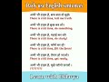 Daily use English sentences ✨💥#english #youtubeshorts #vocabulary #englishlearning #englishpractice