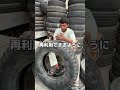 新品じゃないのに新品に見える理由