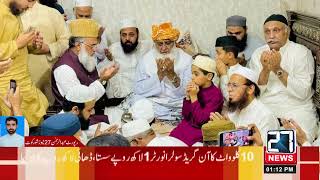 Maulana Syed Muhammad Zakaria Khanqah Jamia Obeidiya Faisalabad condolence and prayers  forgiveness