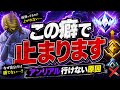 対面勝負が上手くなるために覚えるべき戦い方まとめました【フォートナイト】