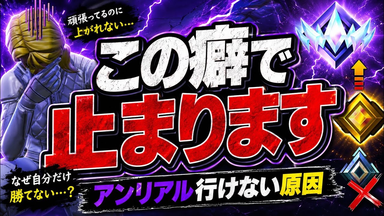 対面勝負が上手くなるために覚えるべき戦い方まとめました【フォートナイト】