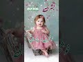 Bushra بشری Islamic Baby Girls Name With Meaning In Urdu Hindi Ytshorts Shorts Girlsname 