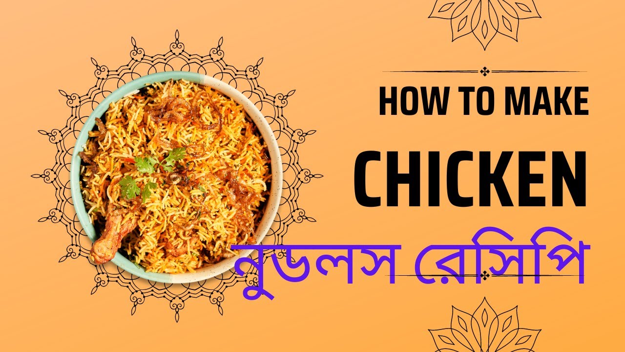 Vegetable Egg Noodles Recipe Bangladeshi Noodles Recipe YouTube