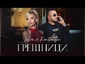 Lidia ft konstantin  greshnici   ft    2021