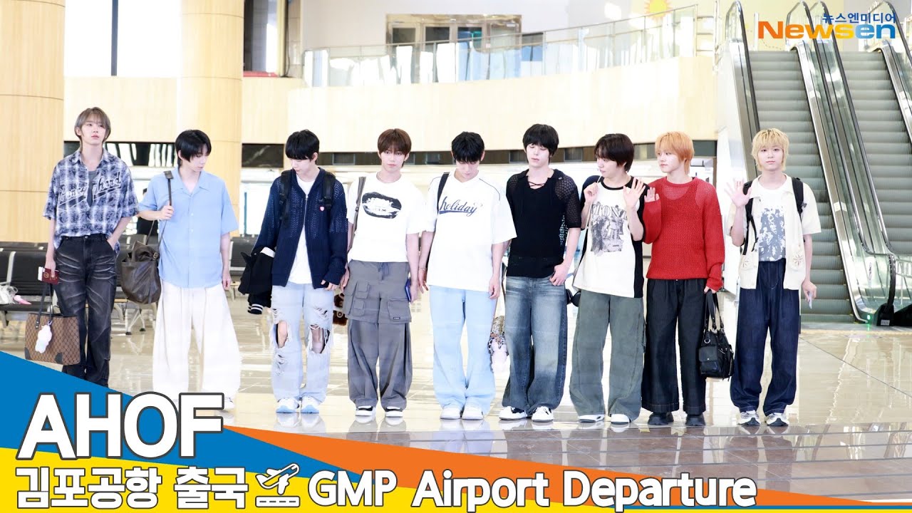 아홉, 김포국제공항 출국✈️AHOF Airport Departure 2025.8.8 Newsen