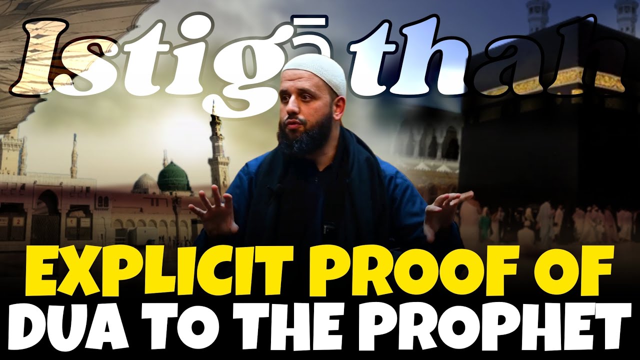 Допустимо ли делать дуа Пророку (мир ему и благословение)? — Шейх Харун Кандж