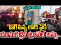 Travel Bus Incident In Nellore : Jabbar Private Travel Bus Lorry Incident | SumanTV Deepika